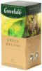 Чай зелёный Мелисса